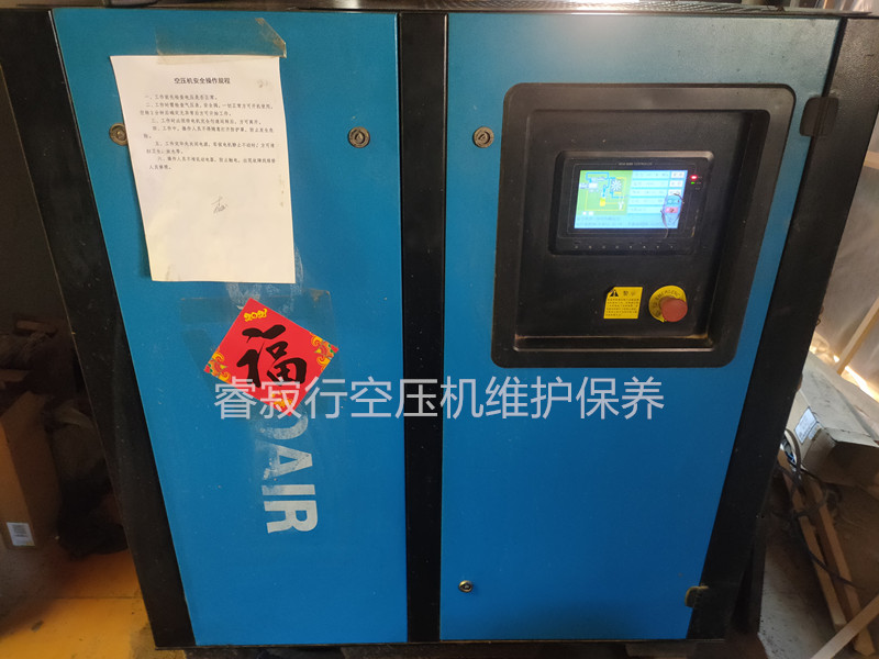 睿寂行空压机维护保养